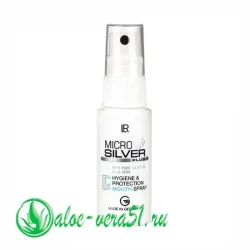 MICROSILVER Спрей для защиты полости рта
