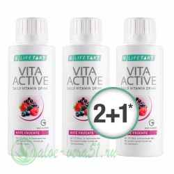 вита-актив-2+1